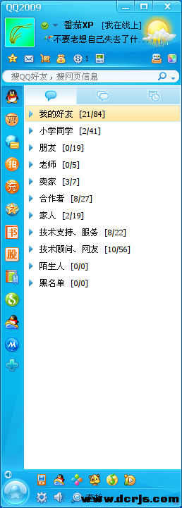 Screenshot-QQ2009.png