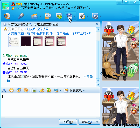 Screenshot-番茄XP.png