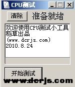 cputsettools.jpg