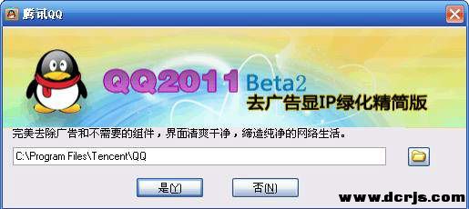 1ѶQQ2011 Beta2(2103)cy06ȥIP(19M).jpg