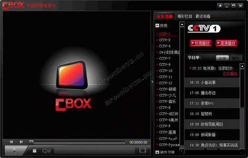 中国网络电视台 2.0.0.5终身免费版.gif