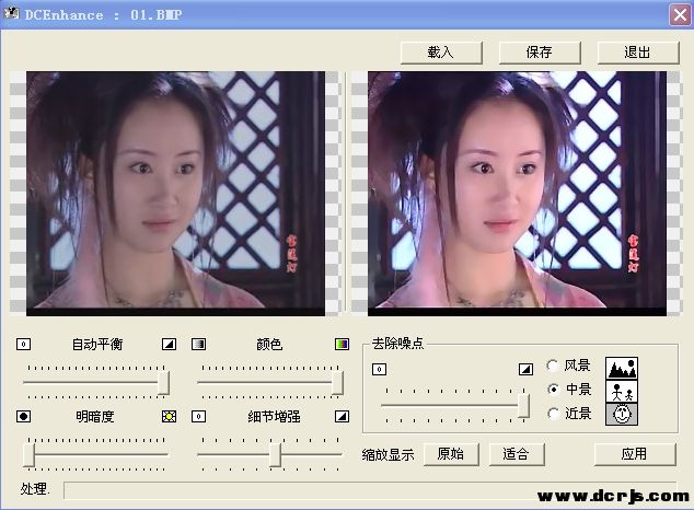 一键自动照片变清晰 绿色版【瞬间让你的照片变清楚】.jpg